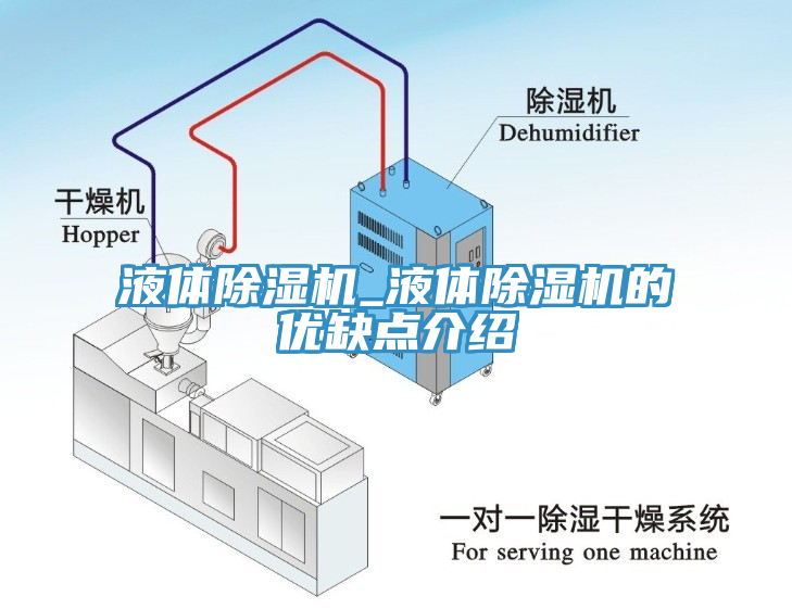 液体辣椒视频APP下载并安装_液体辣椒视频APP下载并安装的优缺点介绍