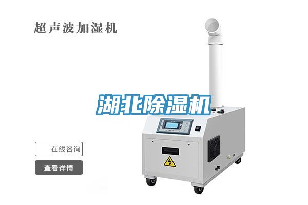 湖北辣椒视频APP下载并安装