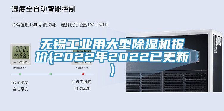 无锡工业用大型辣椒视频APP下载并安装报价(2022年2022已更新)