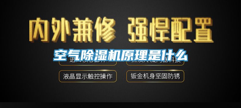 空气辣椒视频APP下载并安装原理是什么