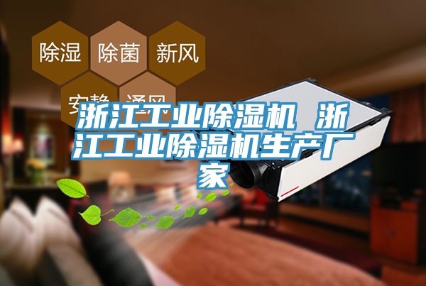 浙江工业辣椒视频APP下载并安装 浙江工业辣椒视频APP下载并安装生产厂家