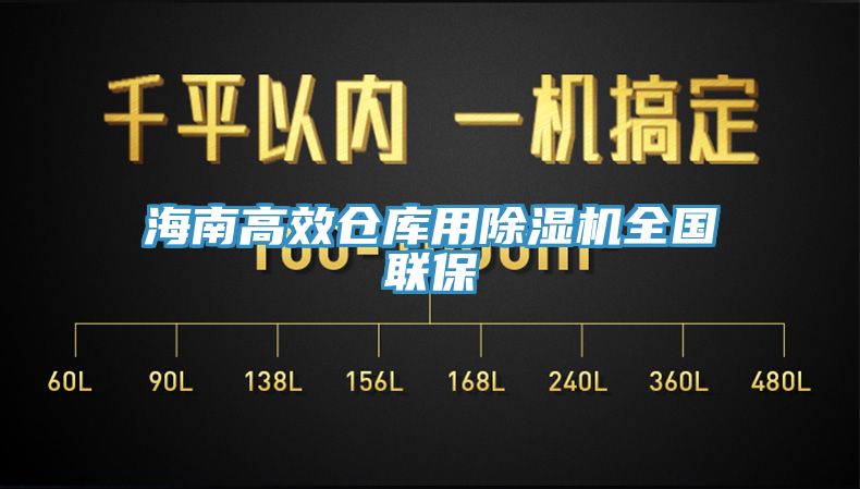 海南高效仓库用辣椒视频APP下载并安装全国联保