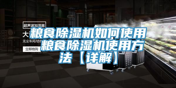 粮食辣椒视频APP下载并安装如何使用 粮食辣椒视频APP下载并安装使用方法【详解】