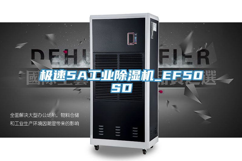 极速5A工业辣椒视频APP下载并安装_EF50SD