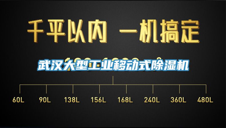 武汉大型工业移动式辣椒视频APP下载并安装