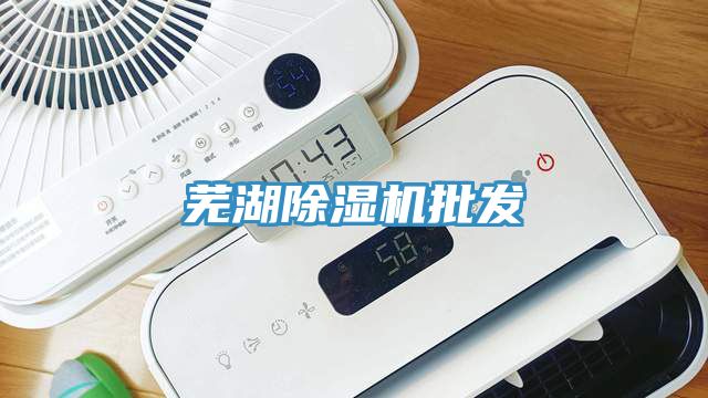 芜湖辣椒视频APP下载并安装批发