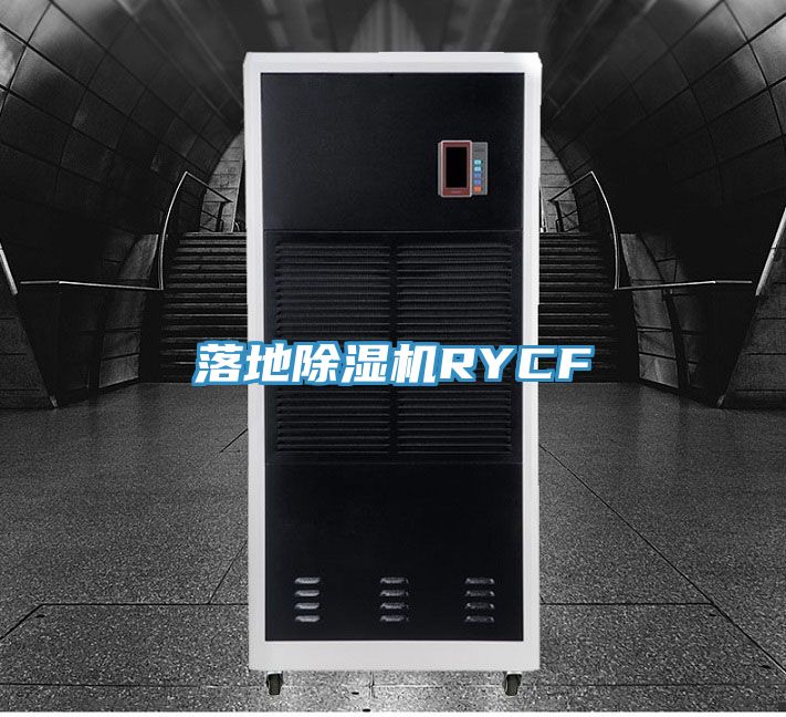 落地辣椒视频APP下载并安装RYCF