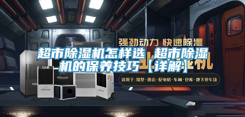 超市辣椒视频APP下载并安装怎样选 超市辣椒视频APP下载并安装的保养技巧【详解】