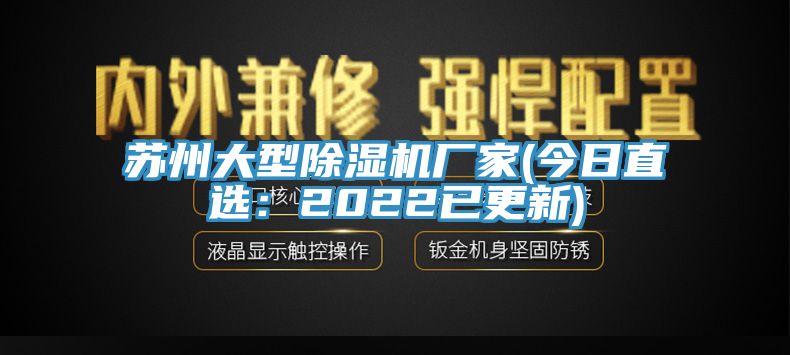 苏州大型辣椒视频APP下载并安装厂家(今日直选：2022已更新)