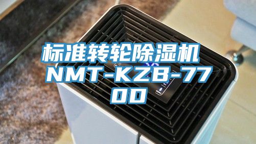 标准转轮辣椒视频APP下载并安装 NMT-KZB-770D