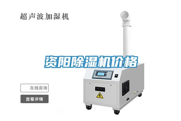 资阳辣椒视频APP下载并安装价格