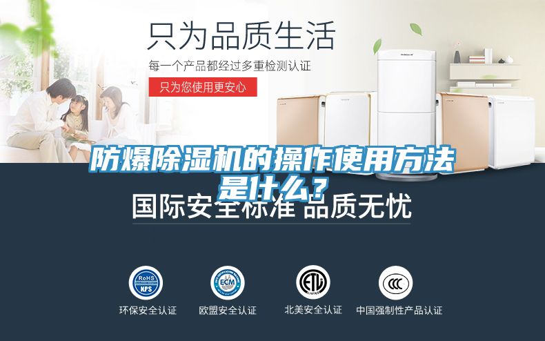 防爆辣椒视频APP下载并安装的操作使用方法是什么？