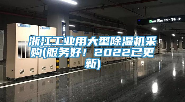 浙江工业用大型辣椒视频APP下载并安装采购(服务好！2022已更新)