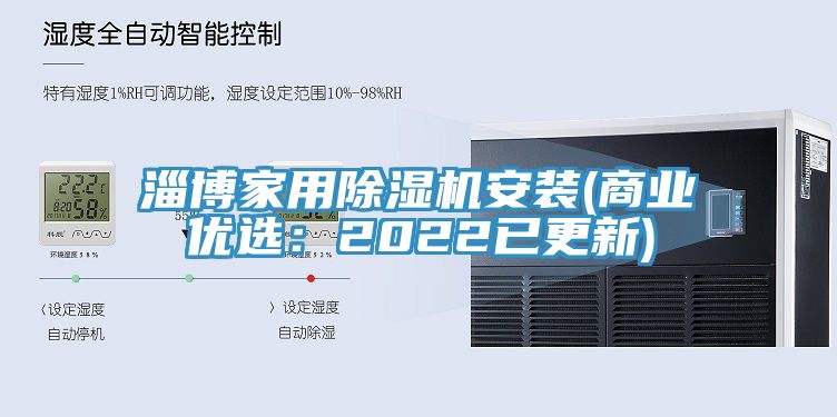 淄博家用辣椒视频APP下载并安装安装(商业优选：2022已更新)