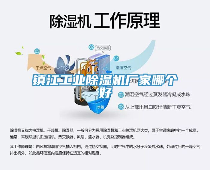 镇江工业辣椒视频APP下载并安装厂家哪个好