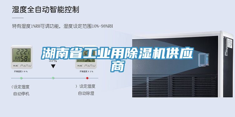 湖南省工业用辣椒视频APP下载并安装供应商