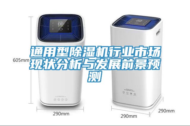 通用型辣椒视频APP下载并安装行业市场现状分析与发展前景预测