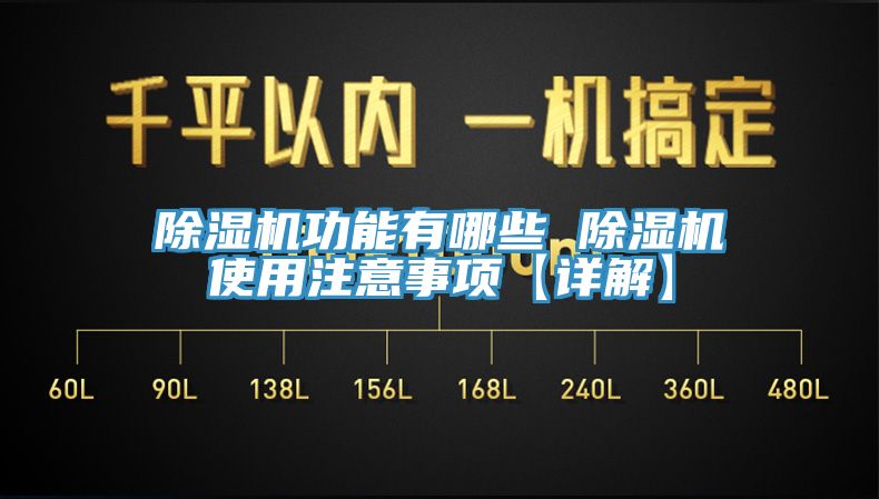 辣椒视频APP下载并安装功能有哪些 辣椒视频APP下载并安装使用注意事项【详解】