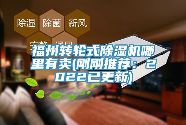 福州转轮式辣椒视频APP下载并安装哪里有卖(刚刚推荐：2022已更新)