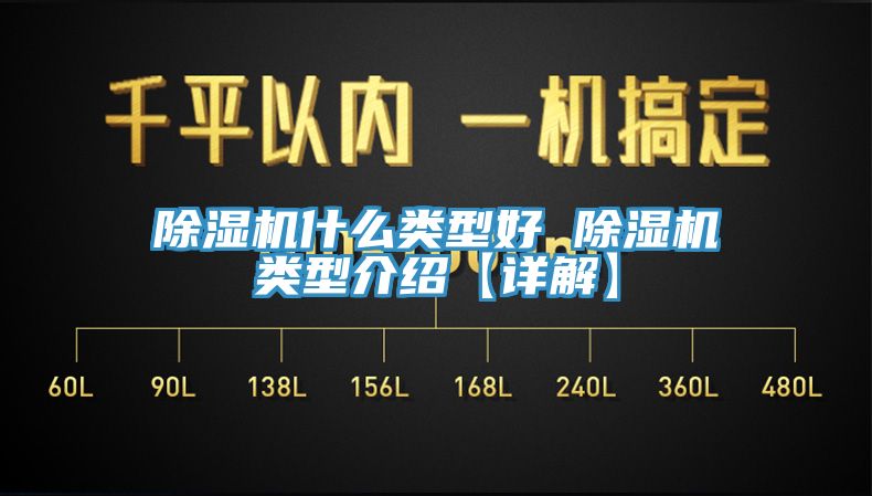 辣椒视频APP下载并安装什么类型好 辣椒视频APP下载并安装类型介绍【详解】