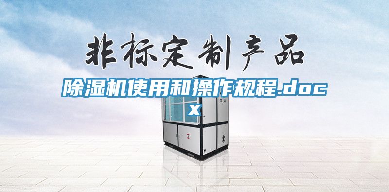 辣椒视频APP下载并安装使用和操作规程.docx