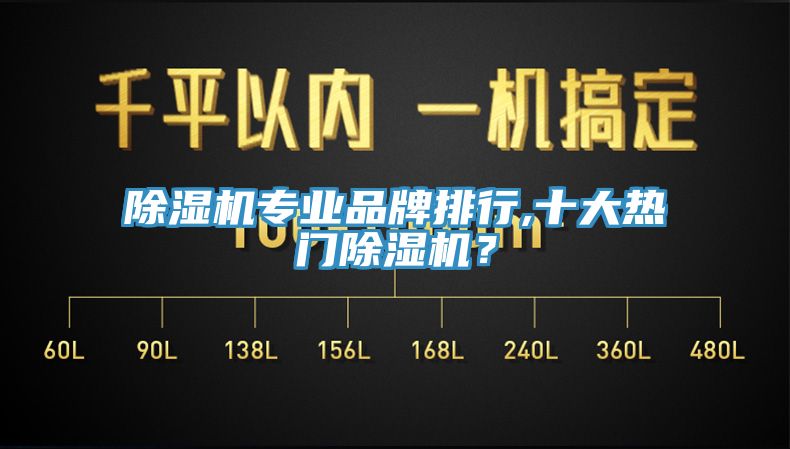 辣椒视频APP下载并安装专业品牌排行,十大热门辣椒视频APP下载并安装？