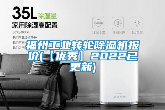 福州工业转轮辣椒视频APP下载并安装报价(【优秀】2022已更新)