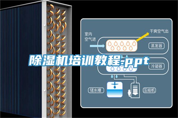 辣椒视频APP下载并安装培训教程.ppt