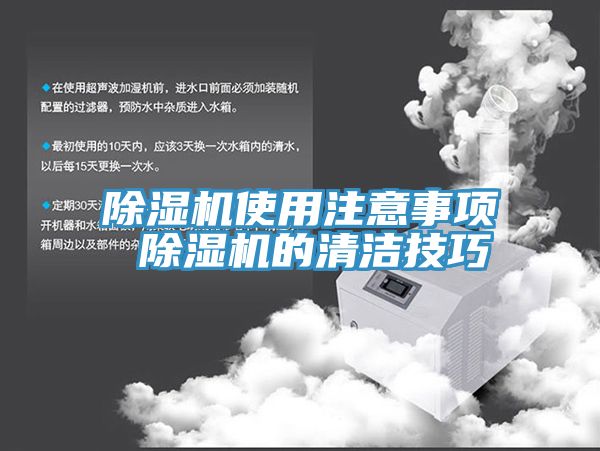 辣椒视频APP下载并安装使用注意事项 辣椒视频APP下载并安装的清洁技巧