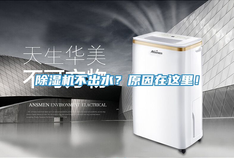 辣椒视频APP下载并安装不出水？原因在这里！