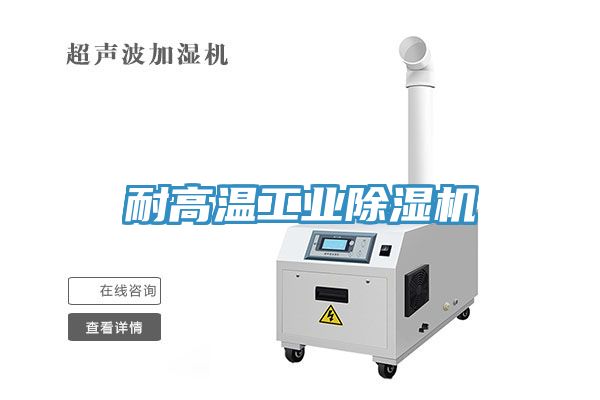 耐高温工业辣椒视频APP下载并安装