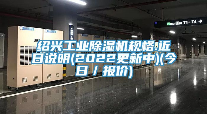 绍兴工业辣椒视频APP下载并安装规格.近日说明(2022更新中)(今日／报价)