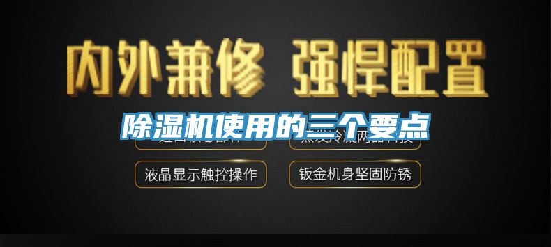 辣椒视频APP下载并安装使用的三个要点