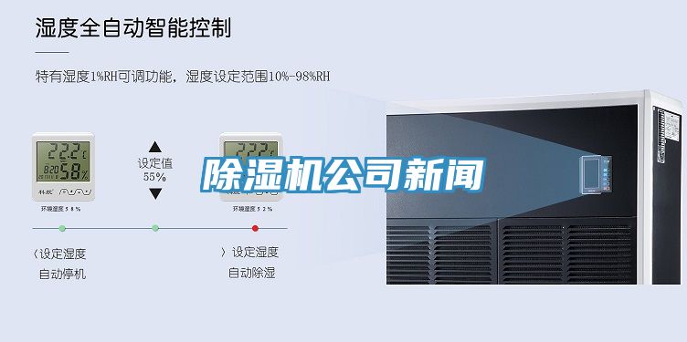 辣椒视频APP下载并安装公司新闻