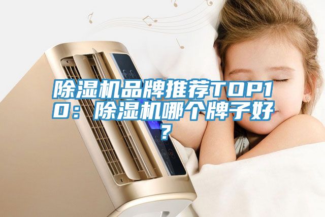 辣椒视频APP下载并安装品牌推荐TOP10：辣椒视频APP下载并安装哪个牌子好？