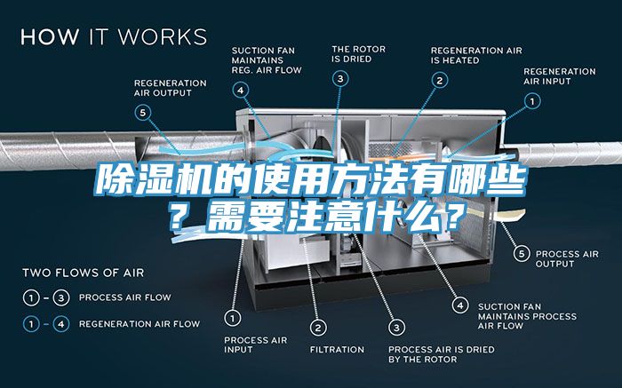 辣椒视频APP下载并安装的使用方法有哪些？需要注意什么？