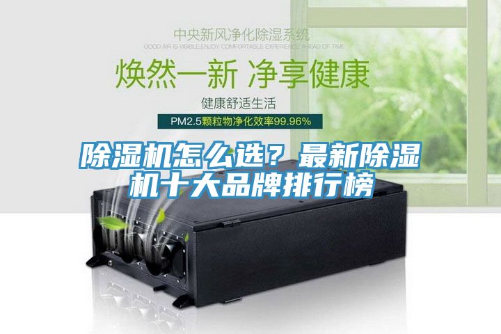 辣椒视频APP下载并安装怎么选？最新辣椒视频APP下载并安装十大品牌排行榜