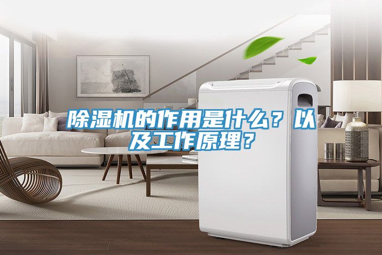 辣椒视频APP下载并安装的作用是什么？以及工作原理？