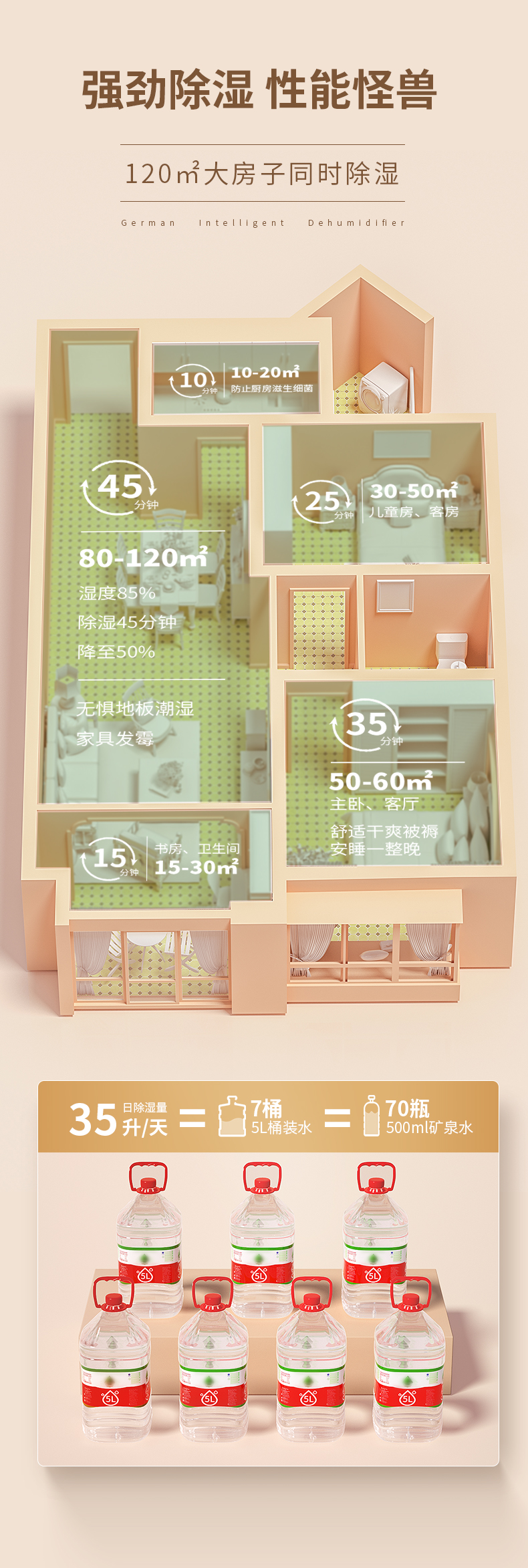 家用辣椒视频APP下载并安装04